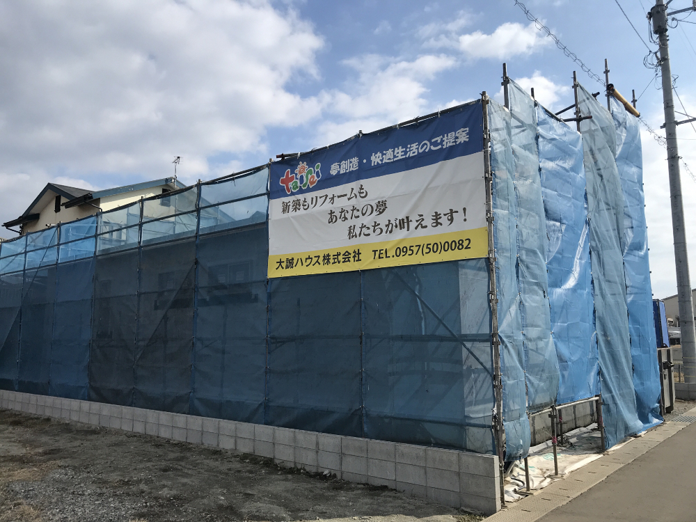 木工事その2